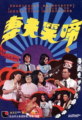 香蕉依依精品视频在线播放